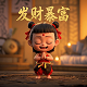 瓦片图片 屋顶简笔画